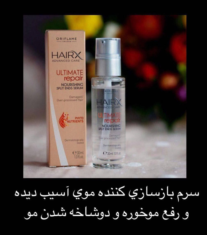 سرم بازسازی کننده و رفع مو خوره التیمیت ریپیر هیراکس 30 میل اوریفلیم 42889